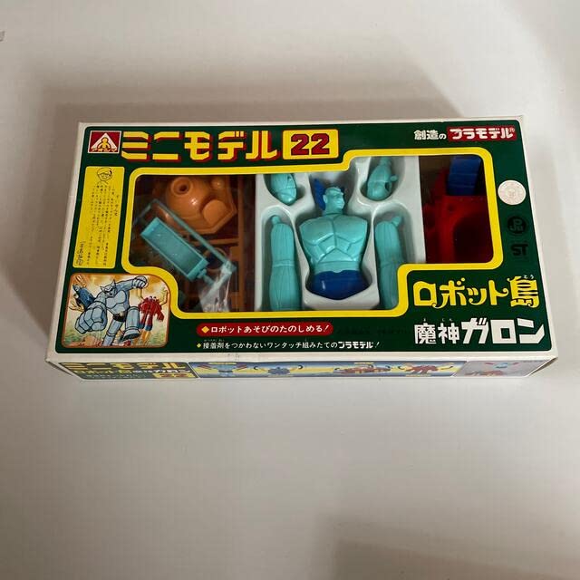 アオシマBOX】ロボット島ミニモデル「21マグマ大使、22魔神 アオシマBOX】ロボット島ミニモデル「21マグマ大使、22魔神