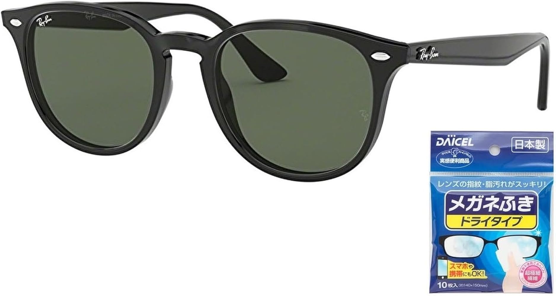 レイバン　サングラス　0RB4259F 試着のみ Ray-Ban レイバン サングラス rb4259f 53サイズ 601/19 ロー
