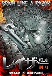 小池一夫サイン本 Amazon.co.jp: 漫知感 Vol.1 ～小池一夫プロデュース！伝説の漫画雑誌