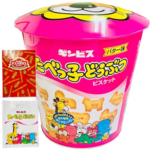 クリスマス限定！ ギンビス たべっ子どうぶつ バラエティバケツ缶 限定セット（非売品クリアファイル・非売品手提げ袋）のサムネイル