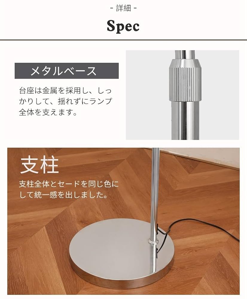 アーチ型シルバーフロアスタンド アーチ型シルバーフロアスタンド アーチ スタンドライト フロア