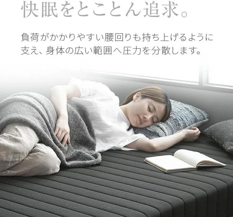 Amazon｜マットレス シングル 折り畳み 高反発低反発マットレス 体圧