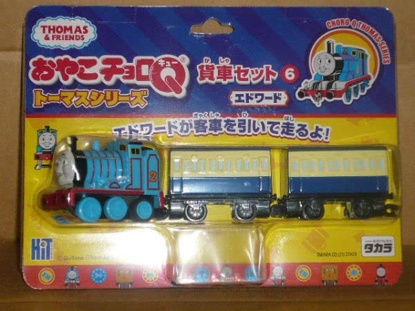 Amazon.co.jp: おやこチョロQ トーマスシリーズ 貨車セット⑥