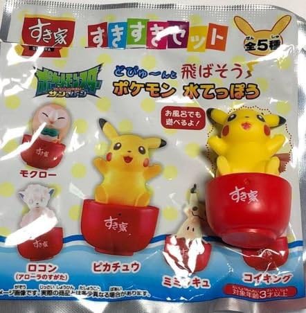 Amazon すき家 すきすきセット ポケモン 水てっぽう おもちゃ ピカチュウ アニメ 萌えグッズ 通販