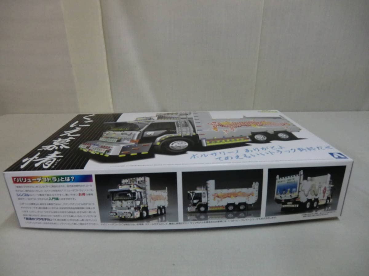 Amazon.co.jp: 1：32 バリューデコトラ くにえ慕情（深箱ダンプ