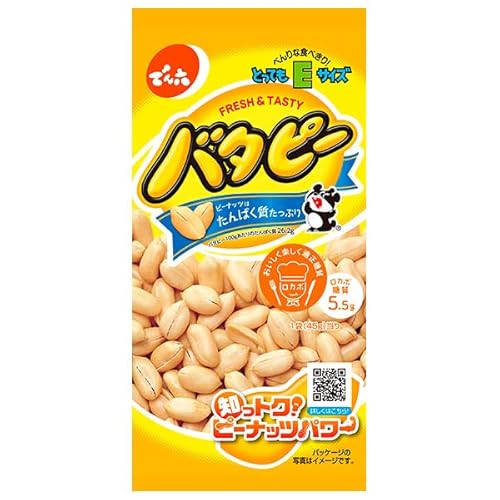 �ł�Z E�T�C�Y�o�^�s�[ 45g×10�ܓ�×(2�P�[�X)