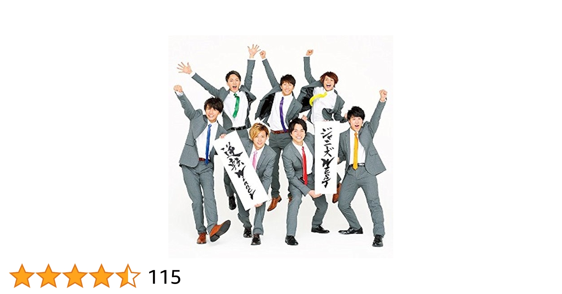 ジャニーズWEST　初回盤A　初回盤B　ズンドコパラダイス　逆転winner ジャニーズWEST 初回盤A 初回盤B ズンドコパラダイス 逆転winner