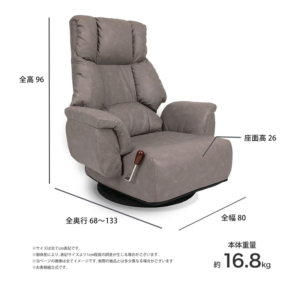 Amazon｜座椅子 ガス圧レバー式肘付回転座椅子 1人掛け「妙義」ガス圧