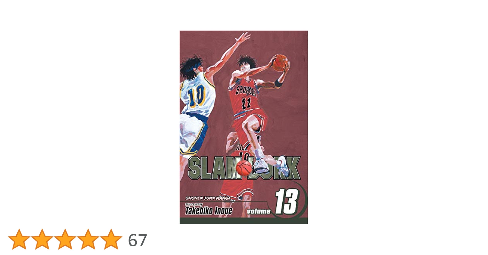 スラムダンク漫画　13 14はありません。 SLAM DUNK 新装再編版 13／井上 雄彦 | 集英社 ― SHUEISHA ―