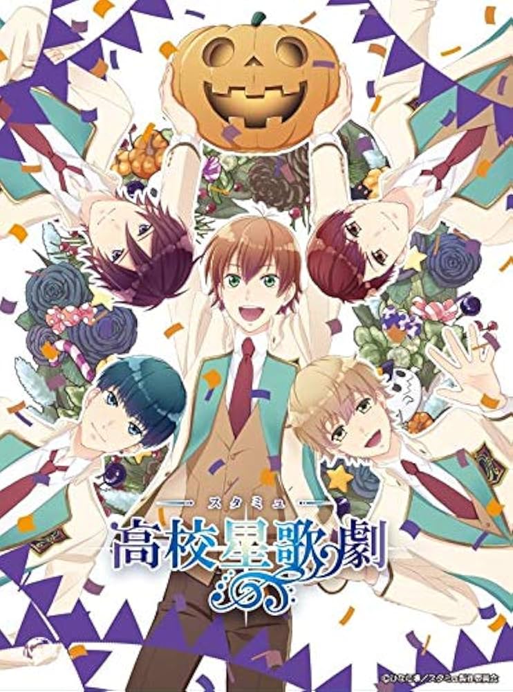 スタミュinハロウィン [Blu-ray] mxn26g8 Amazon.co.jp: スタミュinハロウィン [Blu-ray] : 花江夏樹