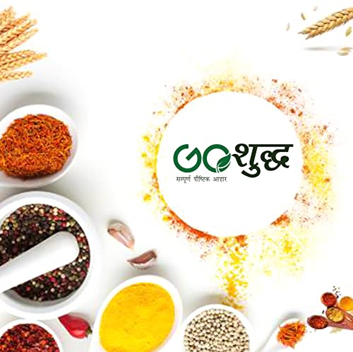 Image of Goshudh Black Mustard Seed 750Gm Pack Rai (750 g) | Fights common cold | Healthier Bones | Healthy colon | Fights arthritis