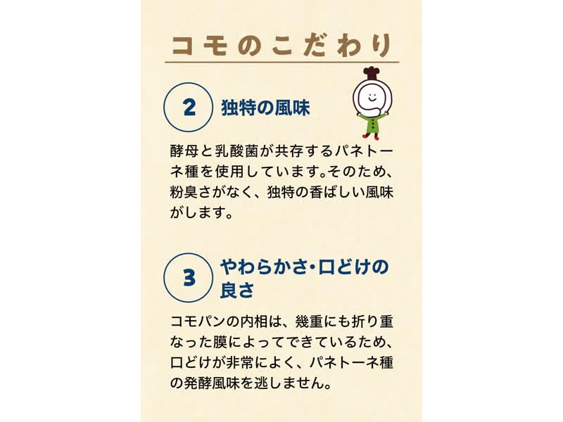 Amazon | 【como】 コモ 毎日クロワッサン 16個入 コモパン | como