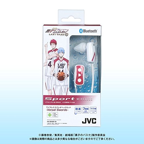 JVC 黒子のバスケ｢VORPAL SWORDS｣ ワイヤレスステレオヘッドセット Bluetooth対応 HA-EB10BT-ER