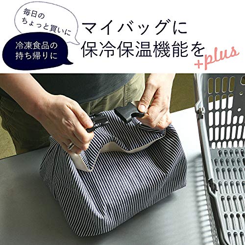 padou 【REUNION】 保温・保冷バックル付きガバッとバッグ&シール容器2個セット (インディゴ) 保冷バッグ 保温バッグ 大容量 エコバッグ コンビニバッグ 女子 メンズ イベント お弁当 お弁当箱 クーラーバッグ ランチバッグ ピクニック アウトドア 子供 2人 手提げ バッグ Lサイズ(H20cm×L27cm×W21cm) 4枚目