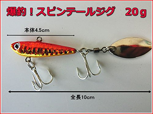 4セット　スピンテールジグ 35ｇ5個セット 青物 ヒラメ シーバス Amazon.co.jp: スピンテールジグ40g 4個セット メタルジグ