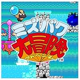 「タイトーマイルストーン2(TAITO MILESTONES 2)」の関連画像