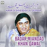  Baba Ne Phari Meri Bahn