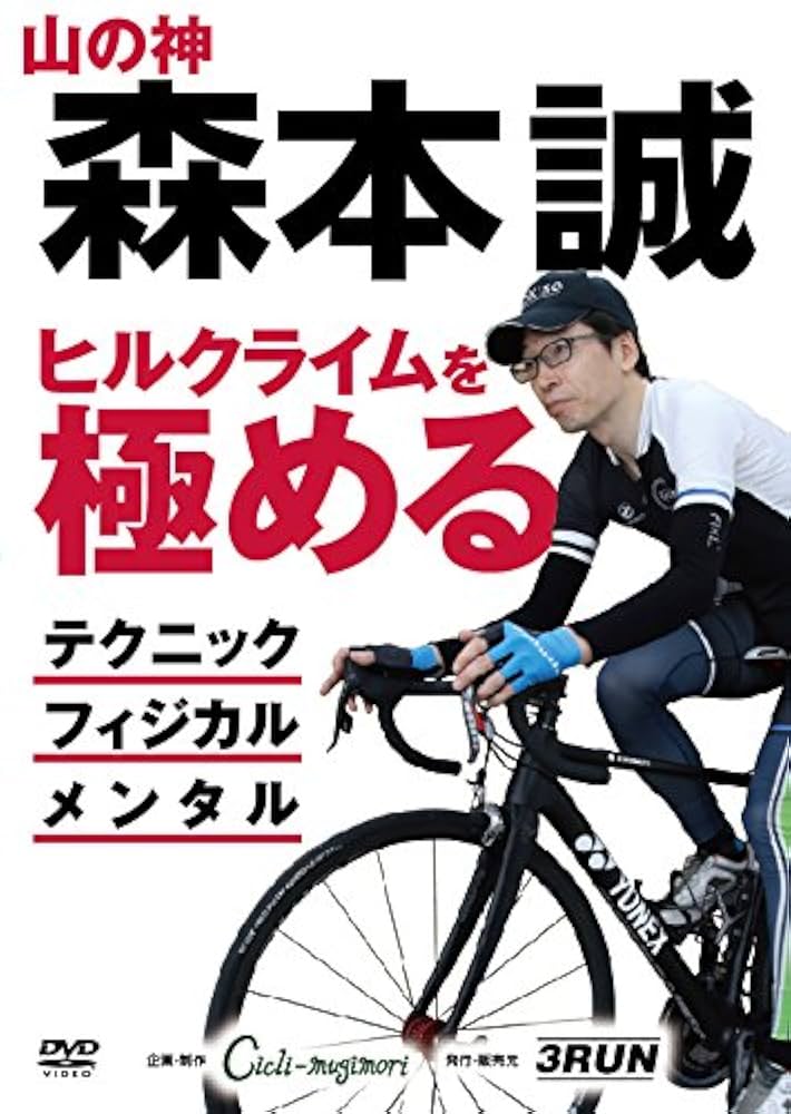 山の神 神山 純一 J PROJECT | ＜FOREST GREEN＞ THE SNOW 雪の音楽