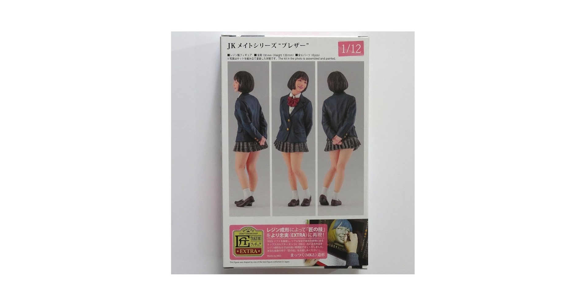 Amazon | まっつく 1:12 女子高生 フィギュア JKメイトシリーズ