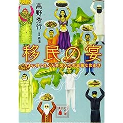 Amazon.co.jp: 外交・国際関係 - 社会・政治: 本: エリア