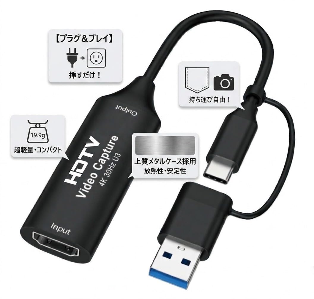 Amazon.co.jp: HDMI 1080P 60FPS 4K入力 ビデオキャプチャー