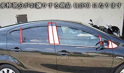 Amazon | BRIGHTZ アクア NHP10 超鏡面ステンレスブラックメッキピラー