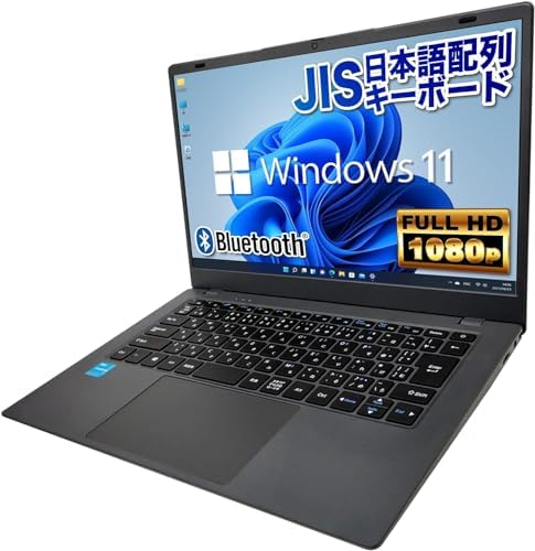 Pasoul Envy14 8GB / 256GB ノートPC Pasoul Envy14 8GB / 256GB ノートPC