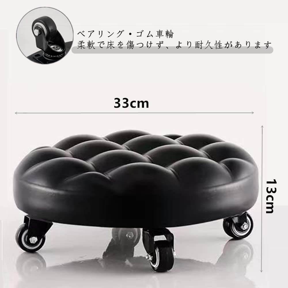 黒い円形スツール キャスター付き B 黒い円形スツール キャスター付き B 楽天市場】丸椅子 スツール