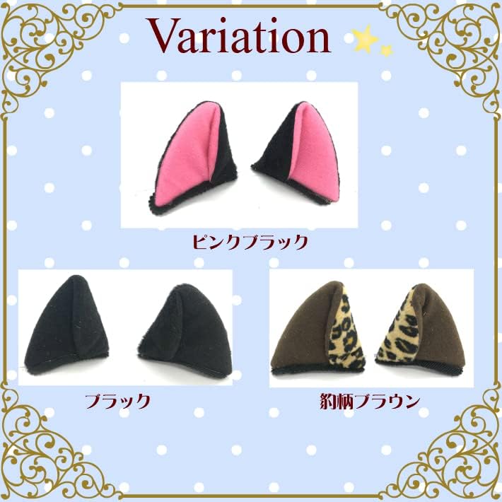 ハロウィンくま☆はなねこパッチンピンセット ハロウィンくま☆はな