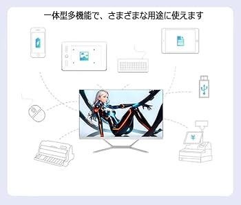 WAJUN XS24 23.8インチ一体型　CPU i7 Amazon.co.jp: wajun 狭額縁一体型PC XS24D/23.8型IPSフルHD/第