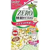 ペティオ (Petio) おいしくスリム 砂糖・脂肪分ダブルゼロ カリカリボーロ 野菜入りミックス 45g マルチカラー