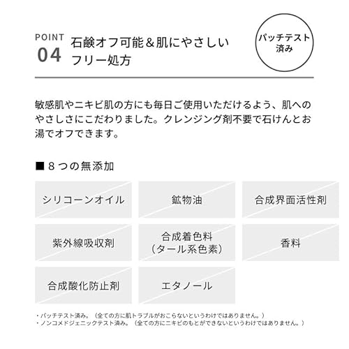 &be (アンドビー) ルミナイジングパウダー ヌードグロウ の商品画像 7