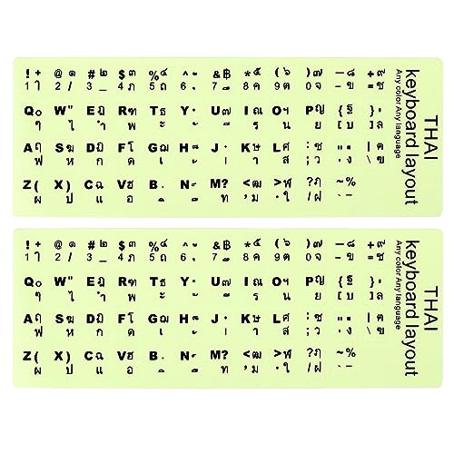 Calcomanías luminosas para teclado universal, 2 unidades miniatura 1