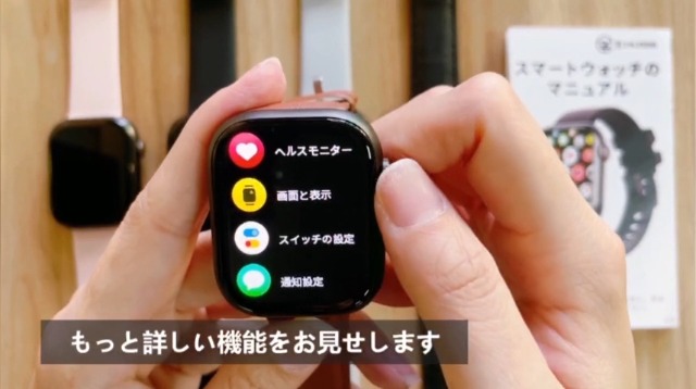 Amazon | スマートウォッチ【2026年 正規品 1.96インチ高精細大画面