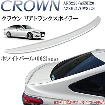 Amazon | クラウン ARS220 ハイブリッド AZSH20/AZSH21/GWS224