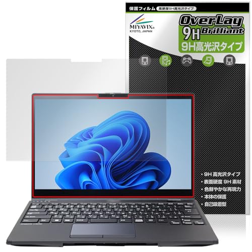 �~���r�b�N�X LIFEBOOK U9313X/N �Ή� �ی� �t�B���� PET�� ���d�x 9H ���� �����K���X�����̍d�x ���{��