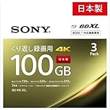 ソニー(SONY) 日本製 ブルーレイディスク 繰り返し録画用 100GB 3枚パック 3BNE3VEPS2