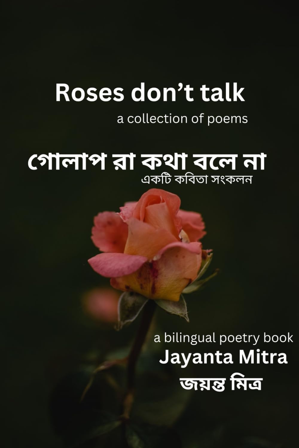 Roses don’t talk: a collection of English & Bengali poems
