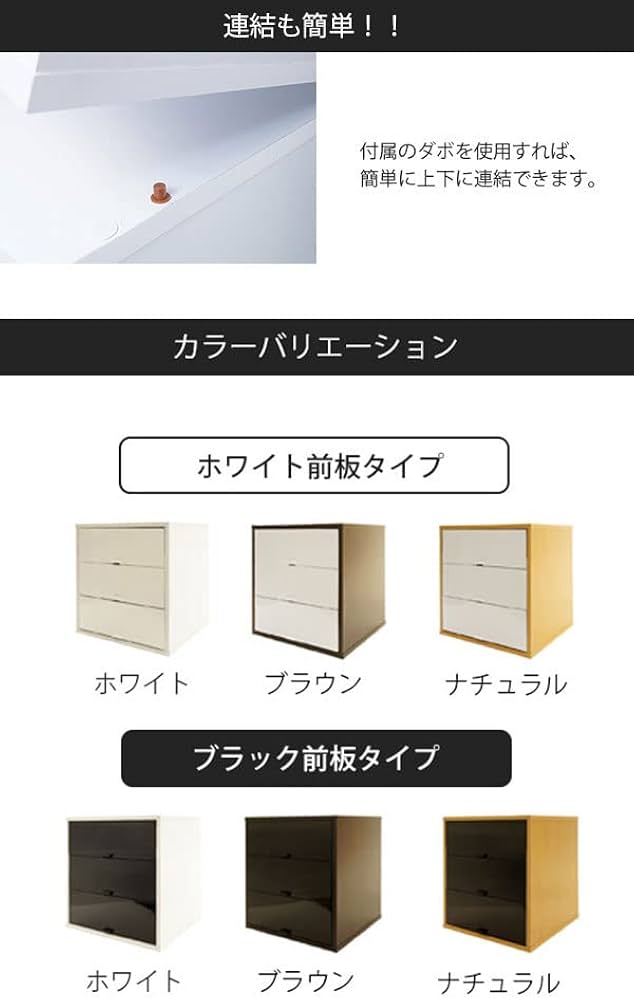 Komomo　引き出し３段 Amazon｜キューブボックスα三段引き出しタイプ ホワイト 収納