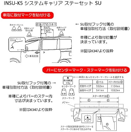 Amazon カーメイト ルーフキャリア Inno ベーシックステー ルーフオンタイプ Insu K5 ブラケット 車 バイク