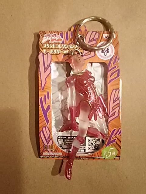 Amazon.co.jp: 1 ジョジョの奇妙な冒険 スタンドコレクション