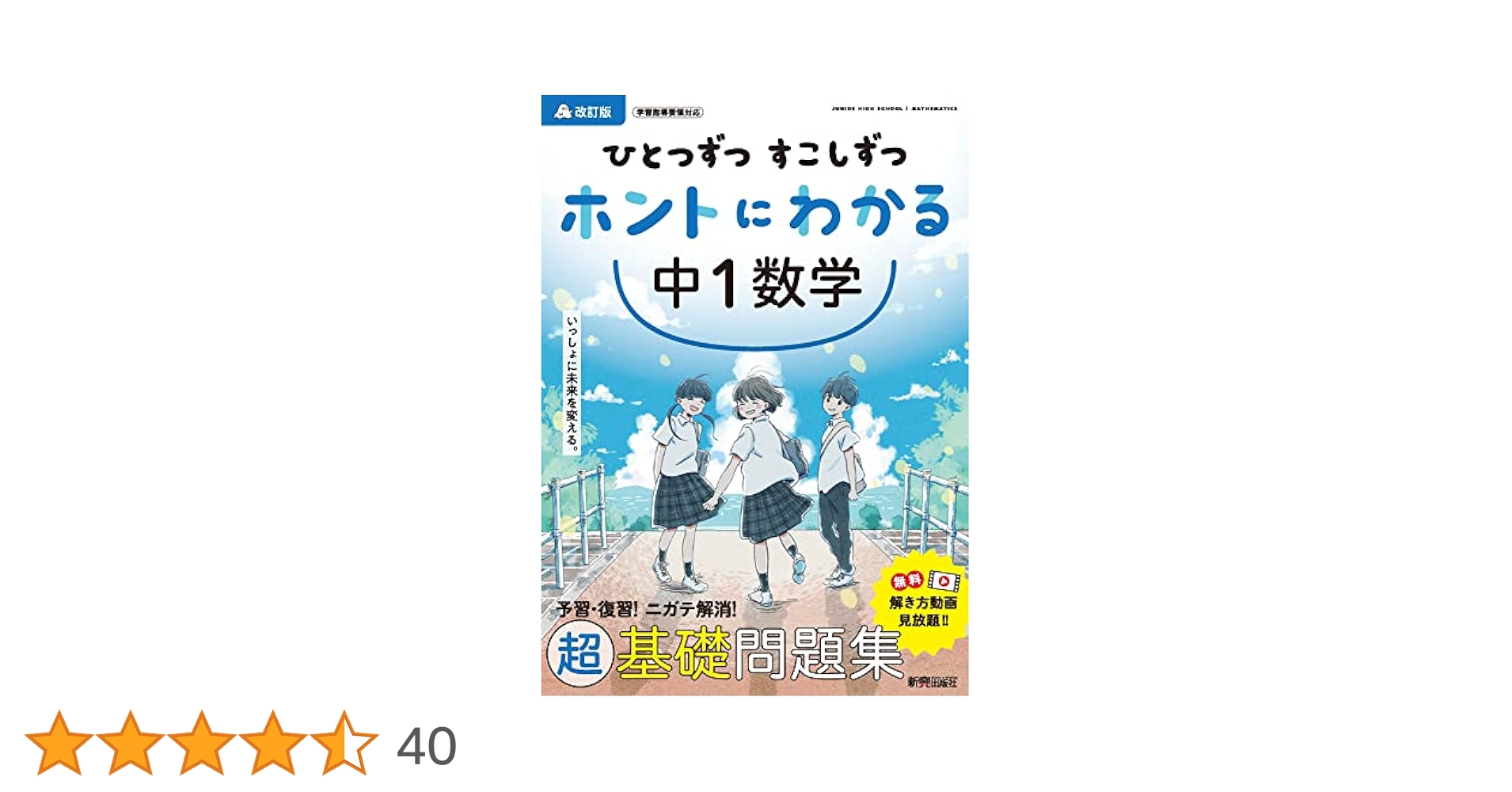 つよくん出品 51fnHfgt2qL.jpg_BO30,255,255,