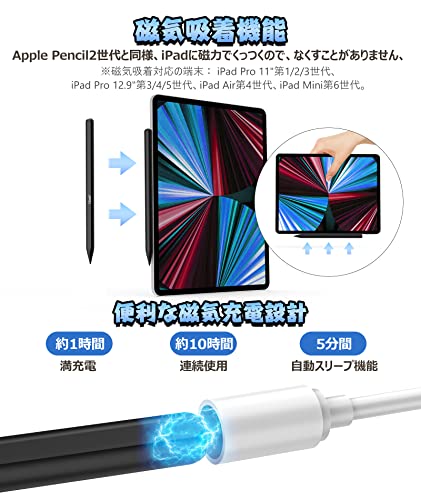 Image of Ciscle Stylus Pencil Compatible for Tablet 6 /7 /8 /9th /Pro 11'' /12.9'' /Mini 5th 6th /Air 3rd 4th 5th Blalck