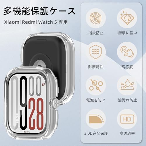 Image of For Xiaomi Redmi Watch 5 Case, Lightweight, PC + Tempered Glass, For Xiaomi Redmi Watch 5, Protective Cover, 9H Hardness, Easy Installation, Integrated Protection, Scratch Resistant, Shock