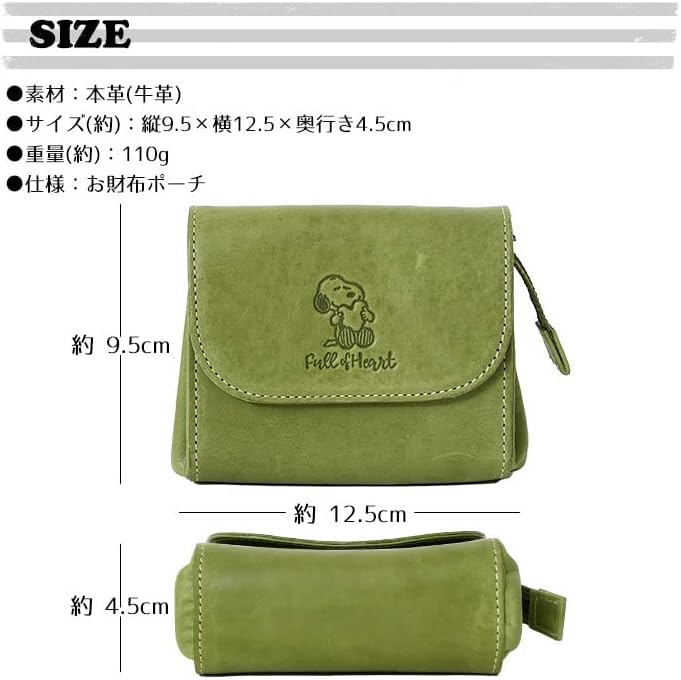 ピーナッツ] 73342 スヌーピー お財布ポーチ 短財布 スナップボタン