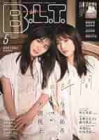B.L.T.2020年5月号 |本 | 通販 | Amazon