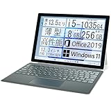 【整備済み品】Surface Pro7/ ノートPC/ i5-1035G4/(キーボード付属) メモリ8GB/ SSD256GB/ 高性能・薄型2 in 1ノートパソコン/ 薄さ 13.5ミリ/ 12.3インチ/ Windows11/ Office2019搭載/ サーフェス Pro