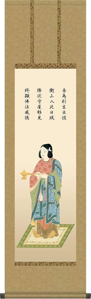 聖徳太子 掛軸 商品紹介｜聖徳太子 御掛軸｜浄土真宗（西）｜ 掛軸｜喜昌は寺院
