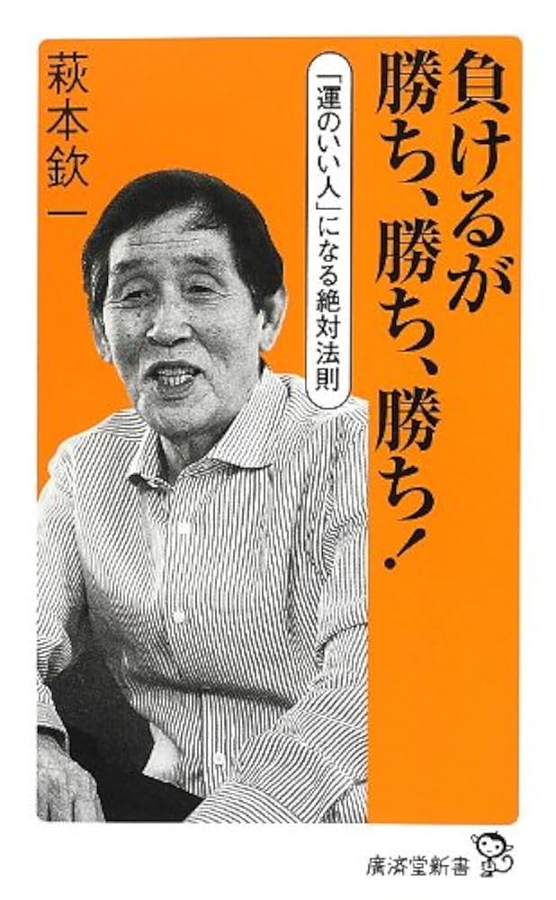 まっち　〜プロフ必読〜　早い者の勝ち！ 地上最強のマシーン F1への激闘」 ―勝利への疾走 プロジェクト