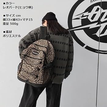 Supreme レオパード バックパック ヒョウ柄 リュック 17aw フリース Amazon | (シュプリーム) SUPREME 【17AW】【Leopard Fleece